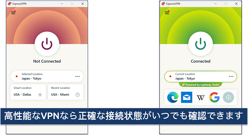 Screenshot of ExpressVPN's Windows app showing the VPN disconnected and connected to the Japan Tokyo server
