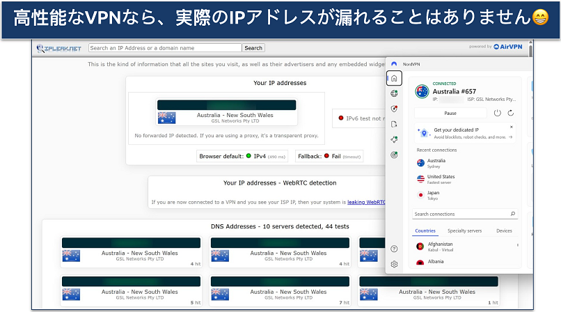 Screenshot of NordVPN's Windows app connected to the Australia Sydney server while leak tests are performed on ipleak.net