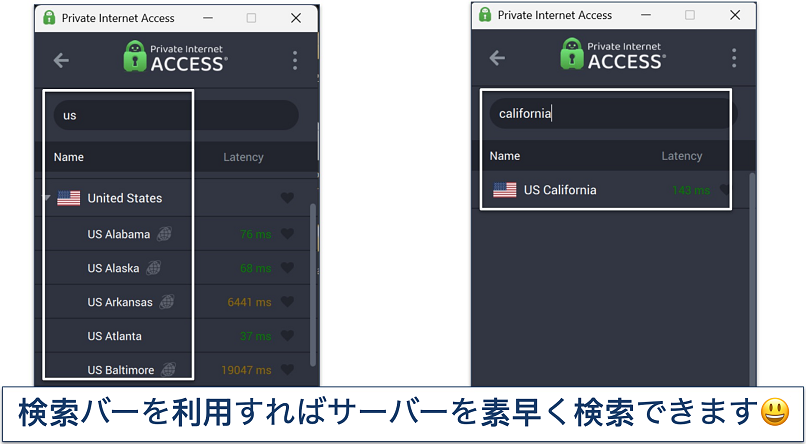 Screenshot of Private Internet Access' Windows app highlighting how to use the server search bar