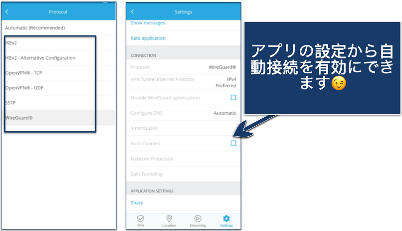 Screenshot showing how to enable Auto Connection on hide.me's Android app