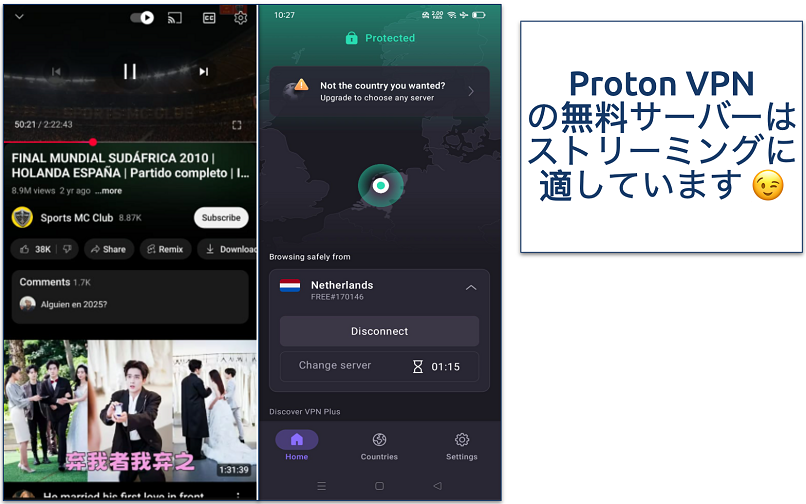 A YouTube video streaming on Android with Proton VPN connected
