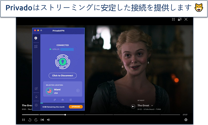 Screenshot of The Great streaming on Hulu with PrivadoVPN connected