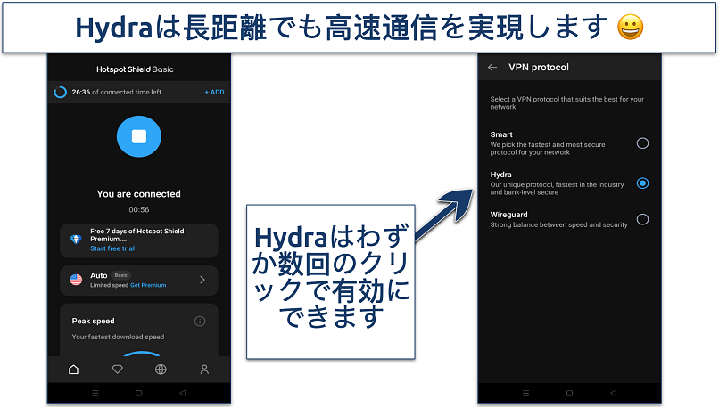 Screenshot showing how to enable Hotspot Shield's Hydra protocol