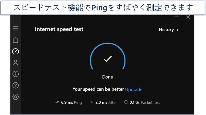 Screenshot of Hotspot Shield's free Windows app highlighting the speed test function
