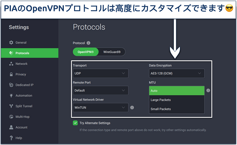 Screenshot of PIA's protocol settings page with its OpenVPN customization options