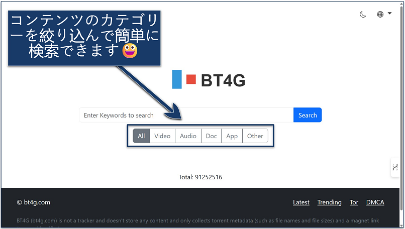 Screenshot of the BT4G home search page