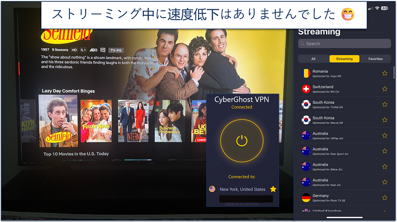 Screenshot of Seinfeld showing on Netflix with CyberGhost connected to a server in New York