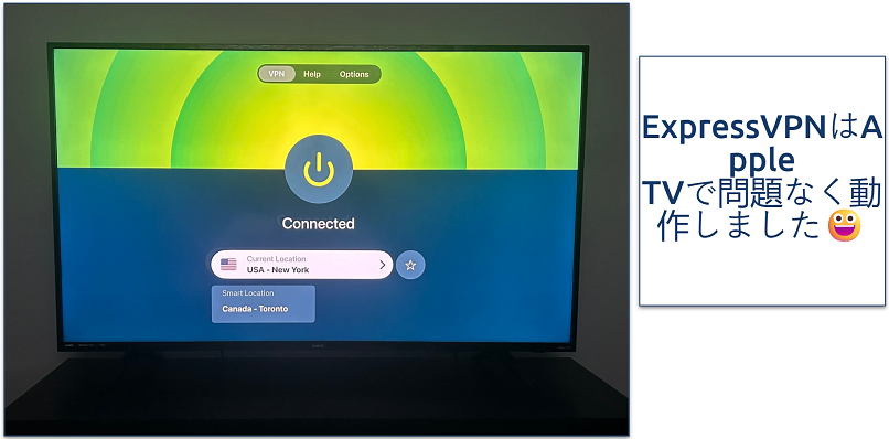 Screenshot of ExpressVPN connected to a server in New York