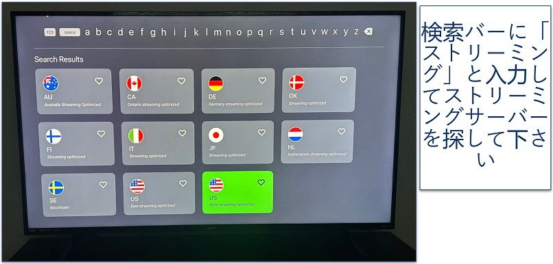 Screenshot of PIA streaming servers for different countries