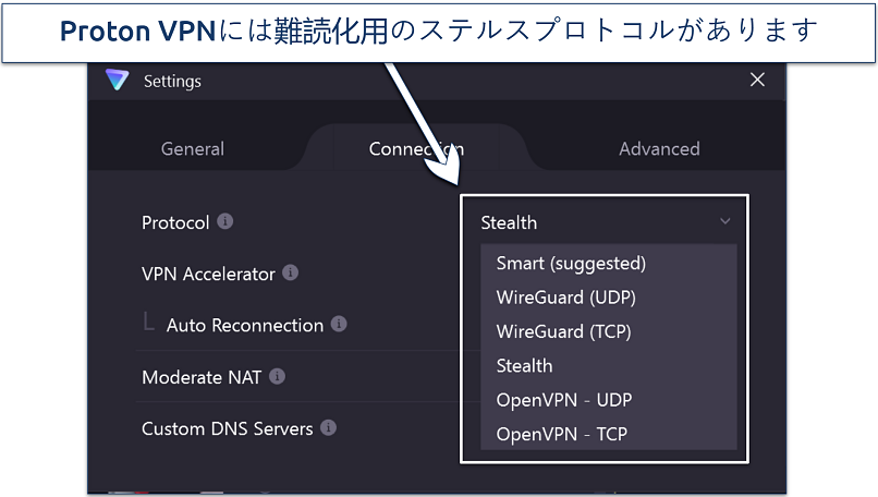 Screenshot of ProtonVPN's Windows app highlighting its stealth protocol