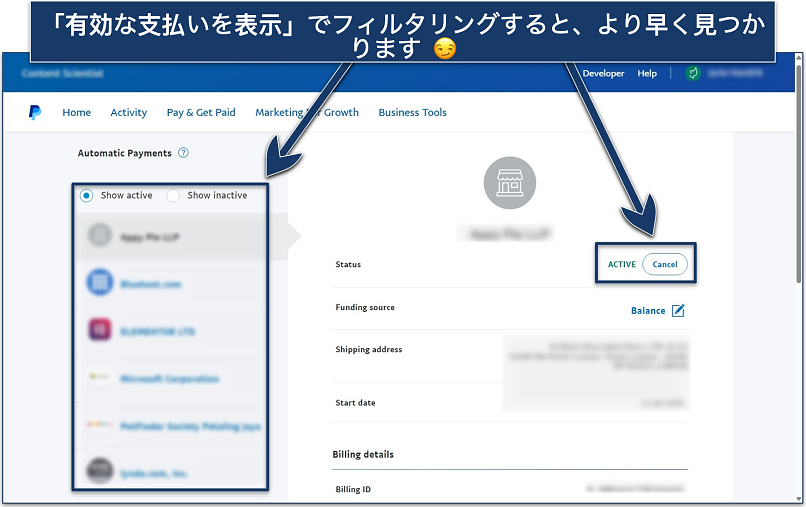 Screenshot of the PayPal automatic payments list with the cancellation option