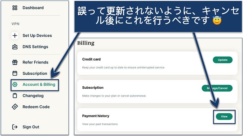 Screenshot of ExpressVPN Account & Billing page