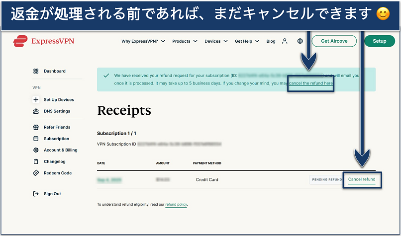 Screenshot of the subscription Receipts page showing an active refund request