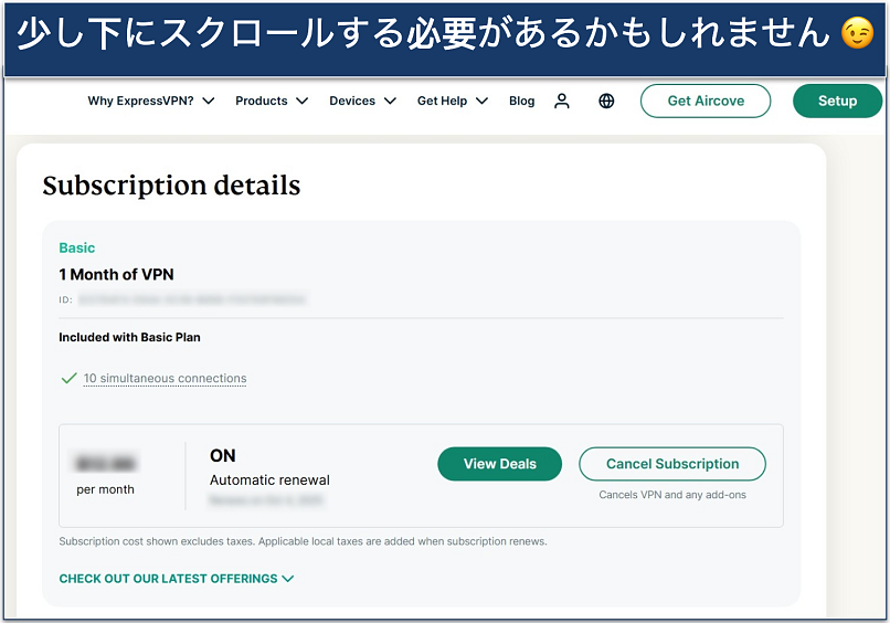Screenshot of ExpressVPN Subscription details