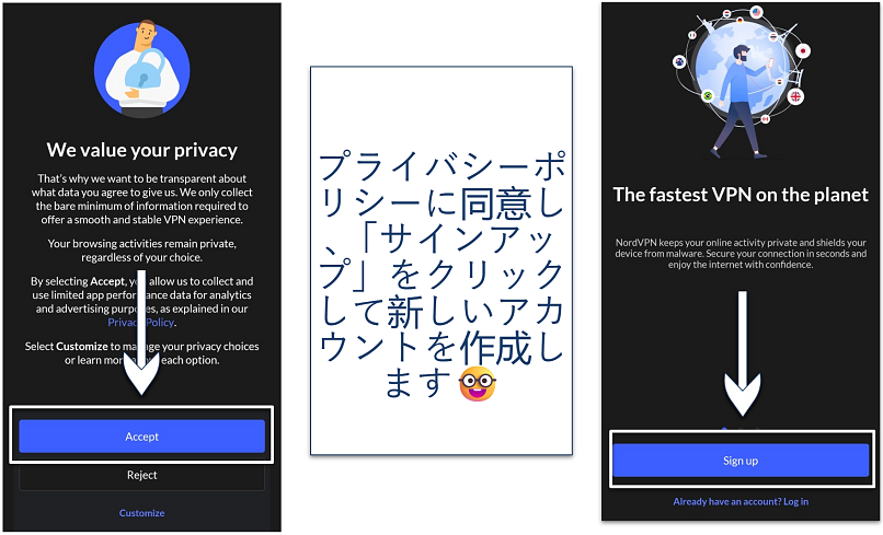 Screenshots of the NordVPN Android app start up screens