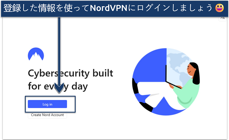 An image showing the NordVPN app sign-in prompt