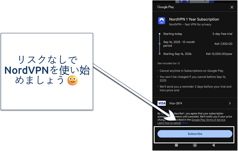An image showing where to click to activate the NordVPN free trial