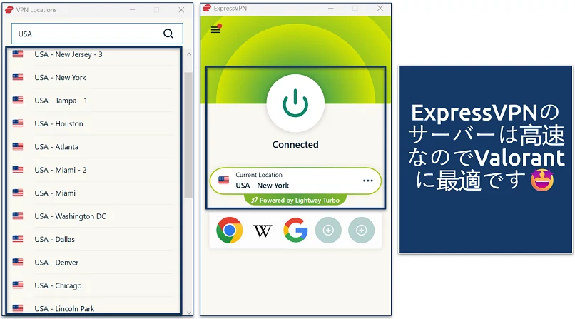 Screenshot of ExpressVPN's servers