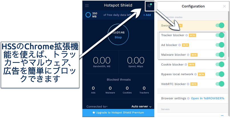Image showing settings page and extension interface of HSS