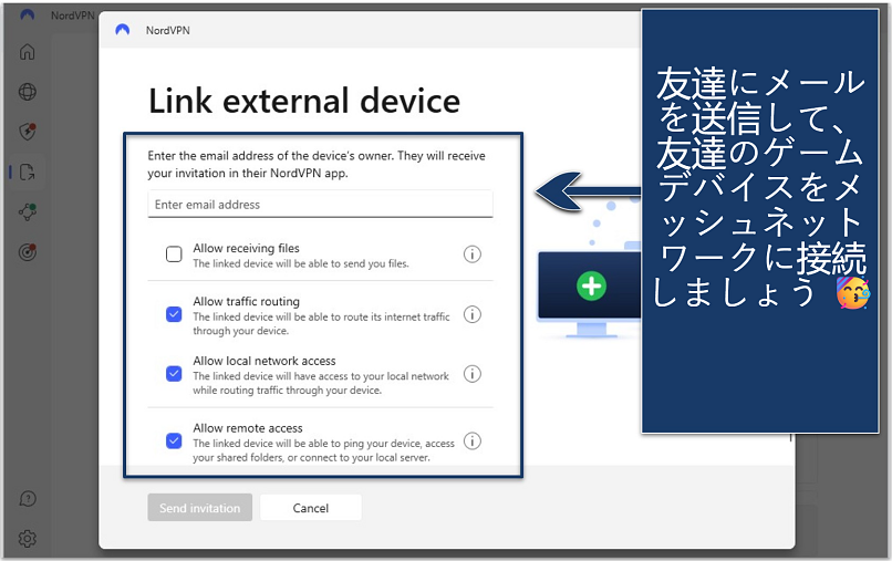A screenshot of NordVPN Meshnet feature 