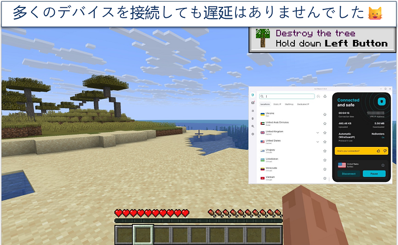 A screenshot of the Minecraft game with Surfshark connected