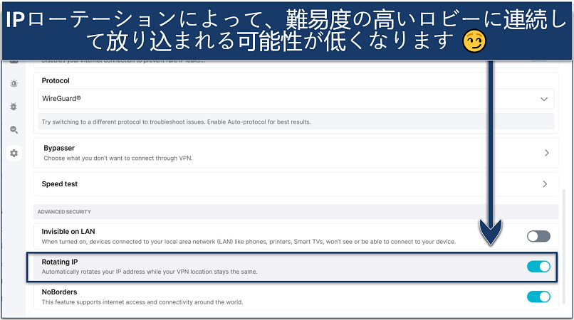 Screenshot of Surfshark's settings menu highlighting the IP rotation feature