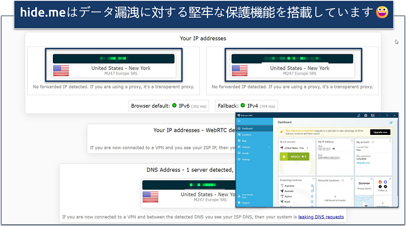 screenshot of hide.me leak tests
