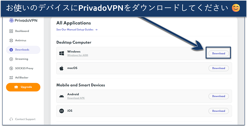 Screenshot of the free VPN download page of PrivadoVPN