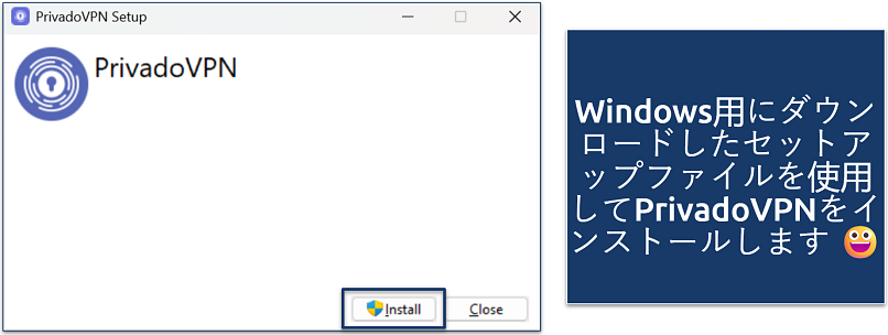 Screenshot of the PrivadoVPN's installation running