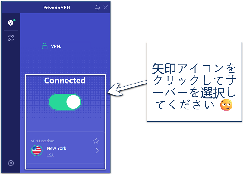 Screenshot of the PrivadoVPN app for Windows connected to the USA New York server