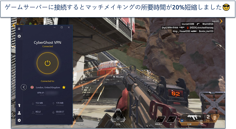 Screenshot of Cod gameplay with CyberGhost connected