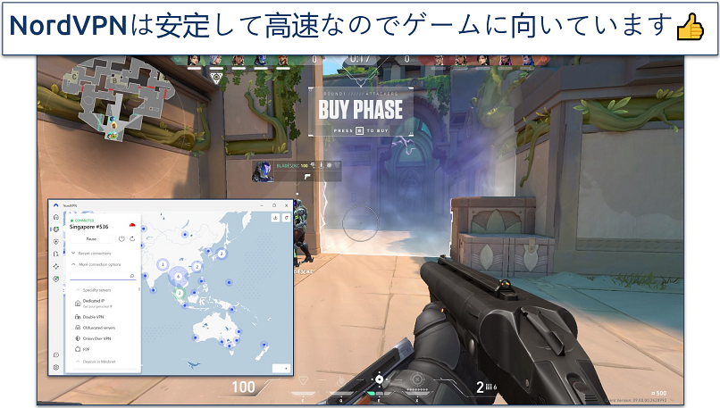 Screenshot of a gameplay with NordVPN connected